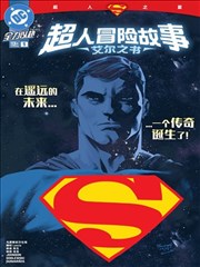 美树 角色头像